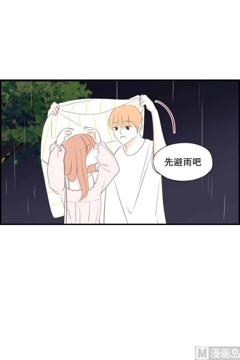 126.街边花园 第11页