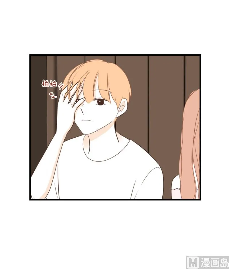 126.街边花园 第14页