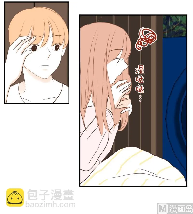 126.街边花园 第15页