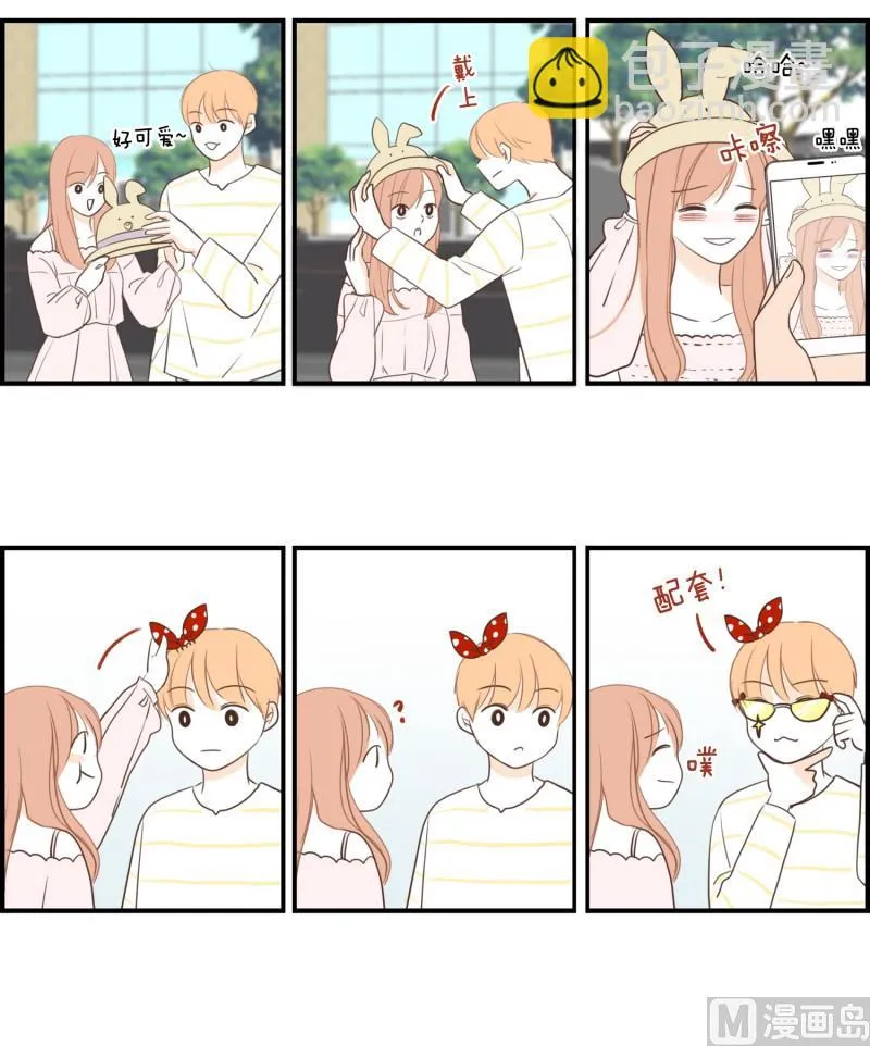 124.发卡 第3页