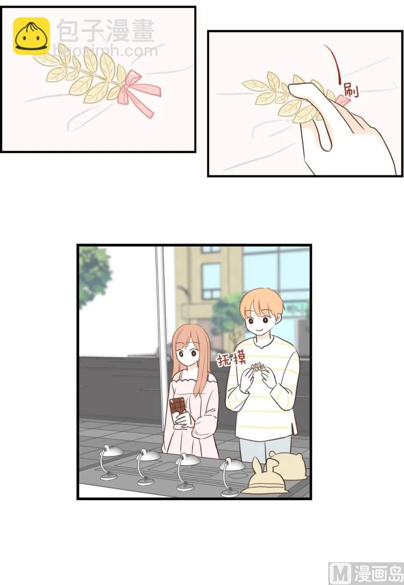 124.发卡 第4页