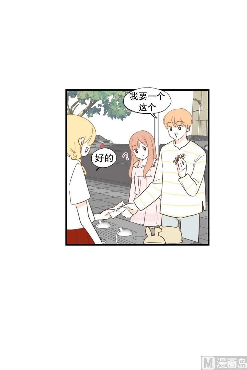 124.发卡 第5页