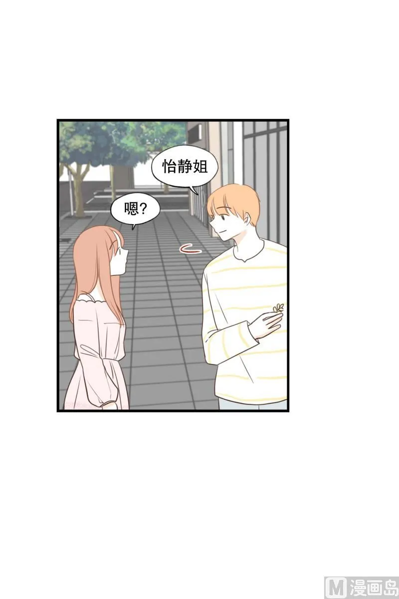 124.发卡 第6页