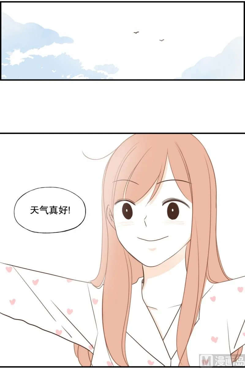 123.西瓜牛奶 第4页