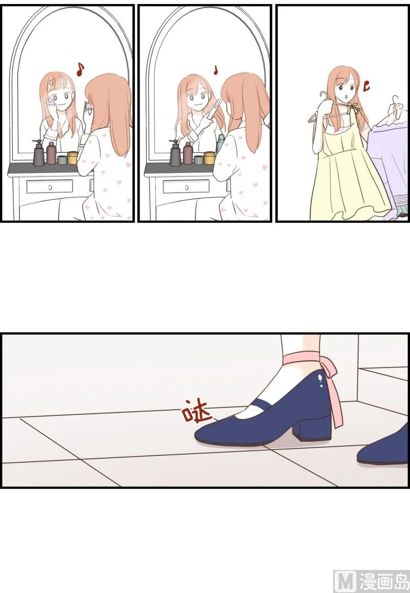 123.西瓜牛奶 第6页