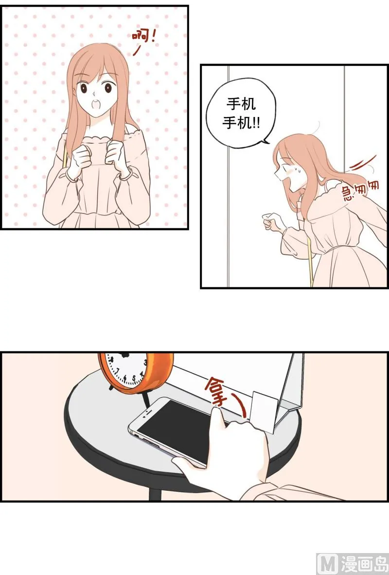 123.西瓜牛奶 第10页