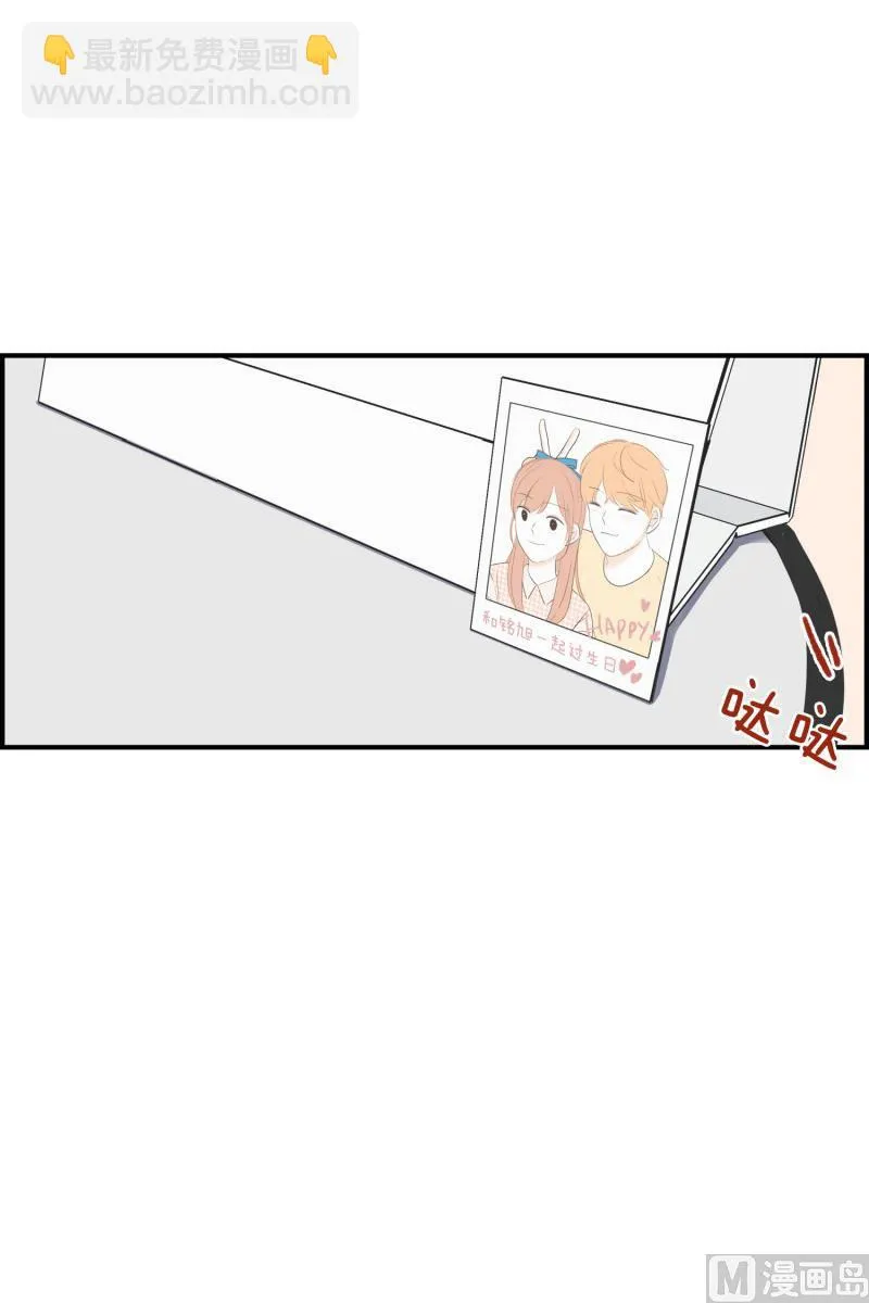 123.西瓜牛奶 第11页