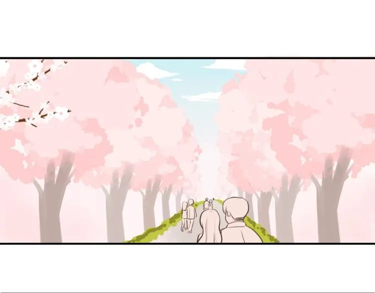 第1话 一见钟情 第1页