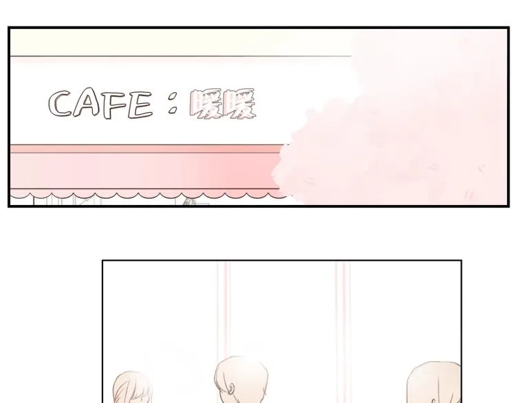 第1话 一见钟情 第7页