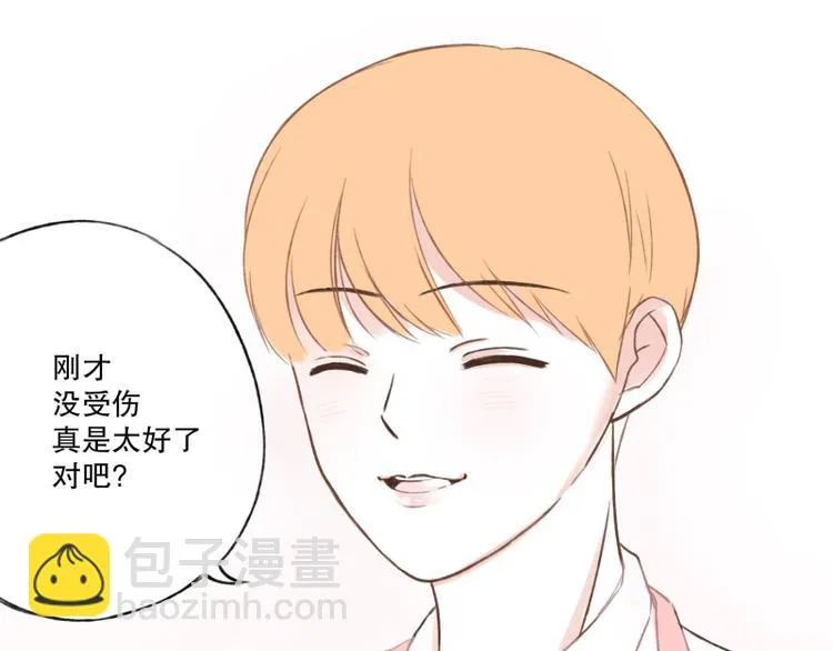 第1话 一见钟情 第36页