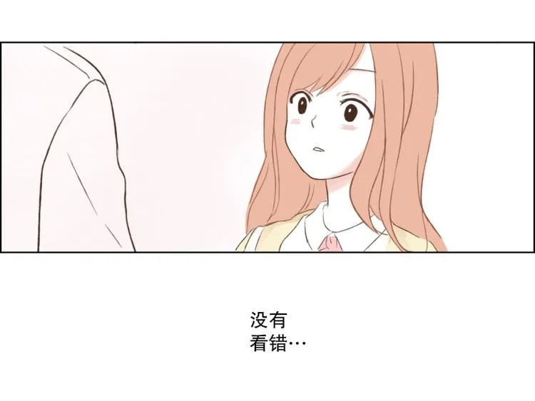 第1话 一见钟情 第38页