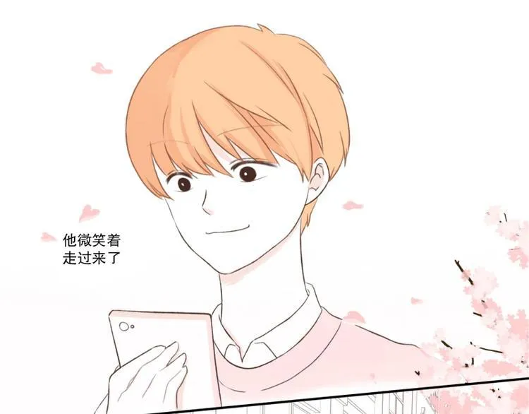 第2话 帅哥 第31页