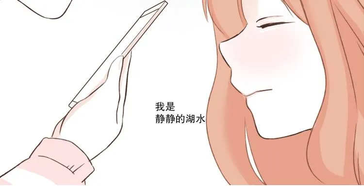 第2话 帅哥 第36页