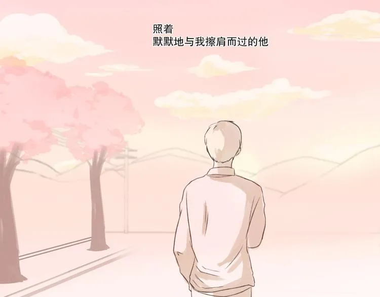 第2话 帅哥 第41页