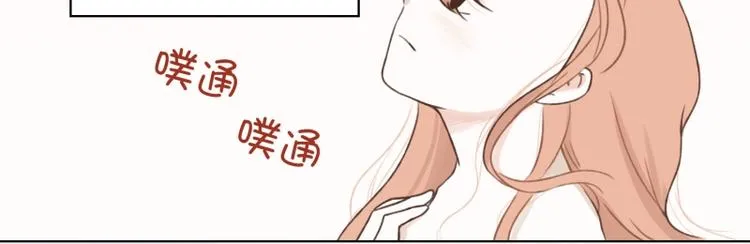 第3话 好想靠近他 第2页
