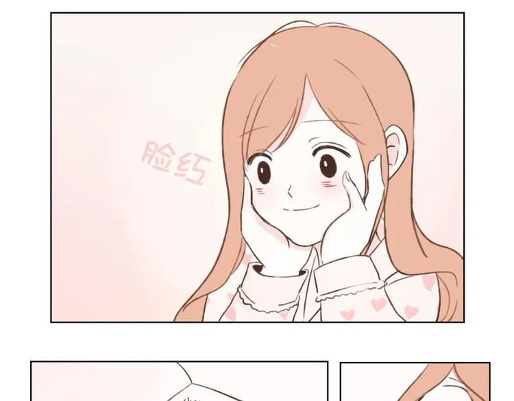 第3话 好想靠近他 第25页