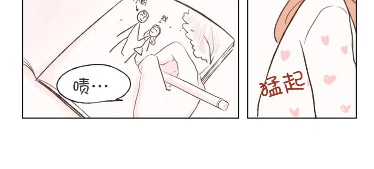 第3话 好想靠近他 第26页