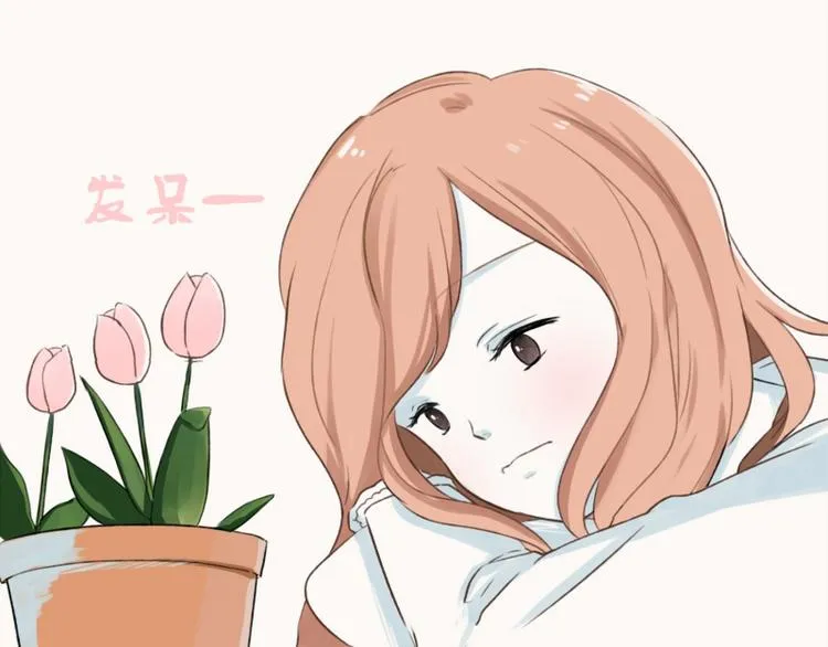 第3话 好想靠近他 第31页
