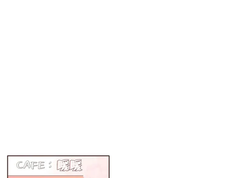 第4话 我在说什么 第1页