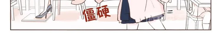 第4话 我在说什么 第11页