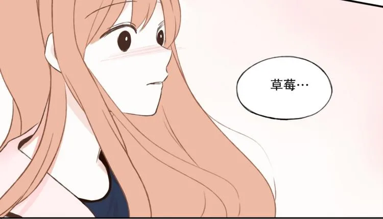 第4话 我在说什么 第17页