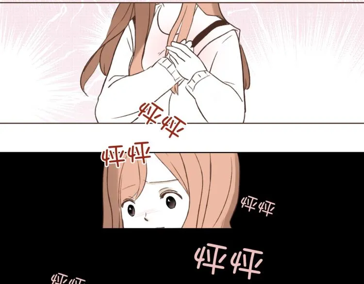 第4话 我在说什么 第26页