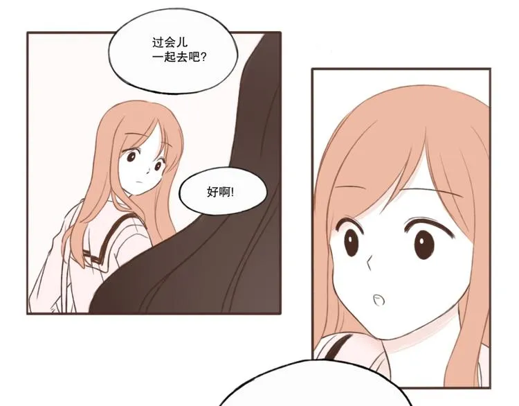 第5话 礼物 第7页