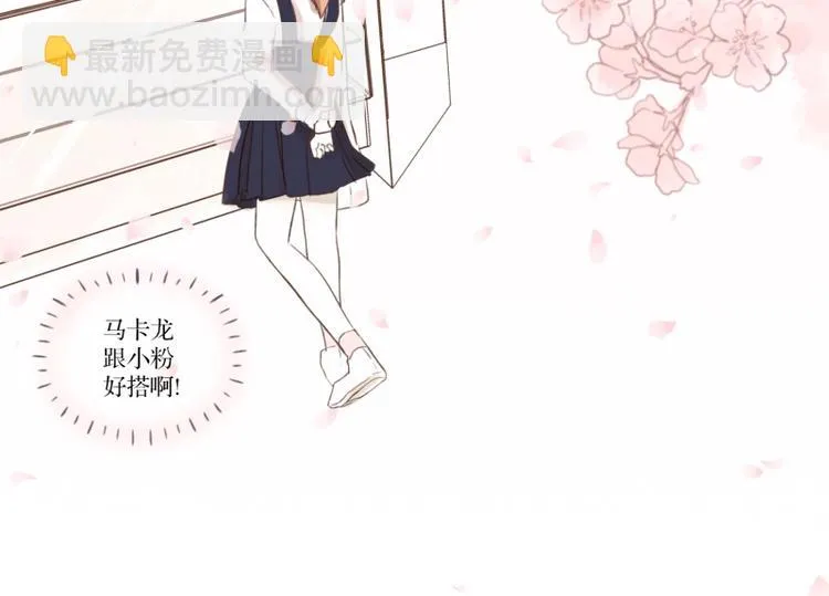 第5话 礼物 第14页