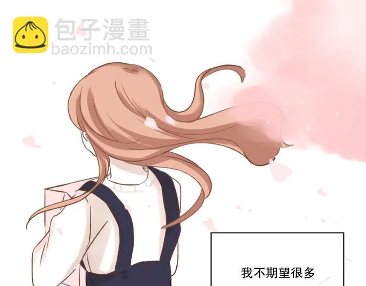 第5话 礼物 第28页