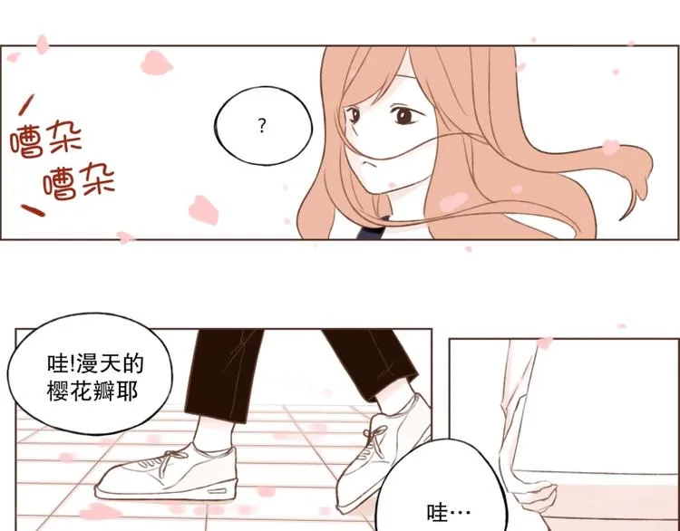 第6话 失落 第5页