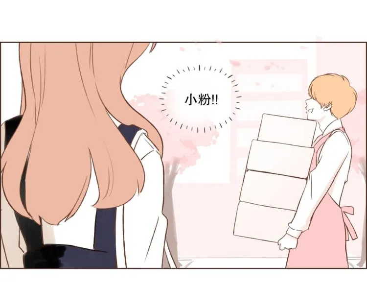 第6话 失落 第9页