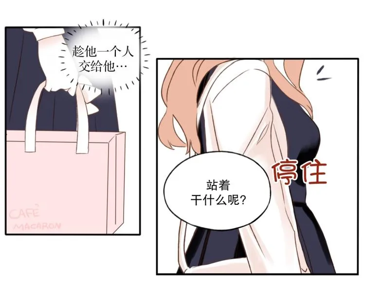 第6话 失落 第11页