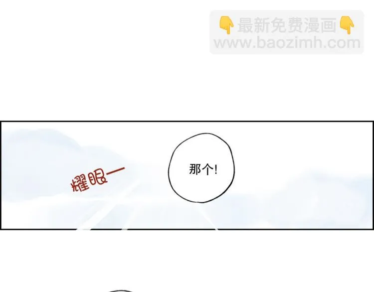 第6话 失落 第22页