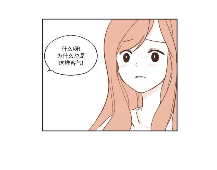 第6话 失落 第26页