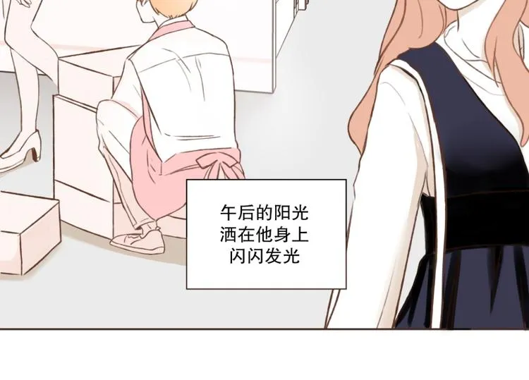 第6话 失落 第29页