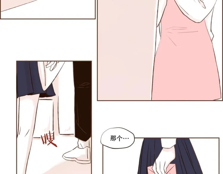 第7话 噩梦(1) 第2页