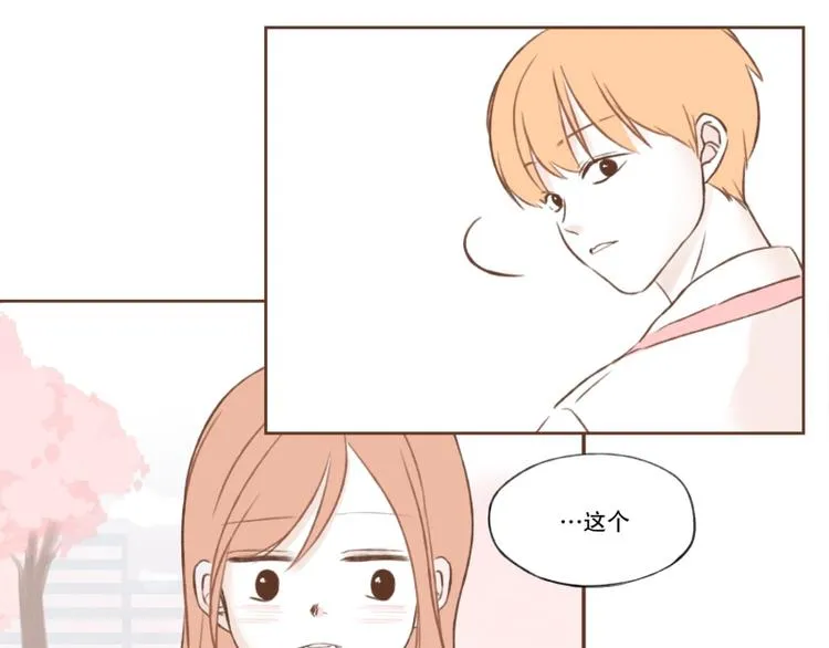 第7话 噩梦(1) 第4页