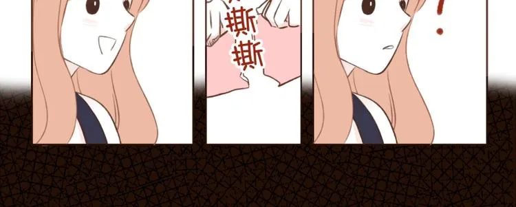 第7话 噩梦(1) 第9页