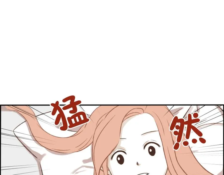 第7话 噩梦(1) 第16页