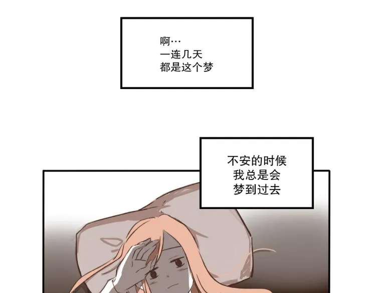 第7话 噩梦(1) 第18页