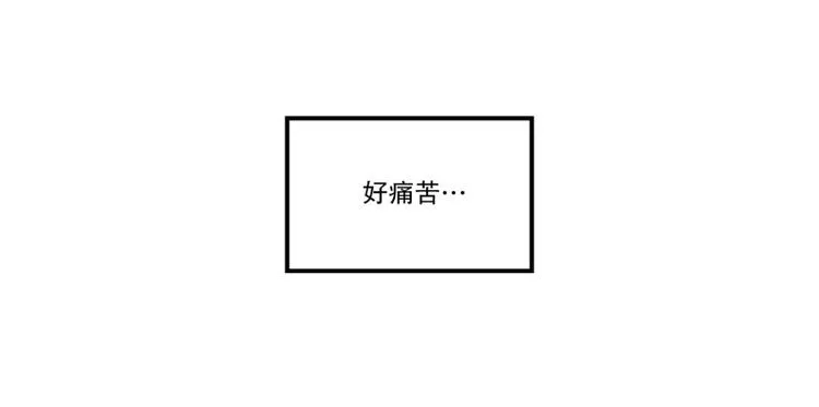 第7话 噩梦(1) 第21页