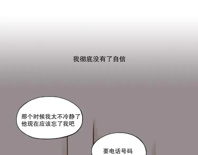 第7话 噩梦(1) 第32页