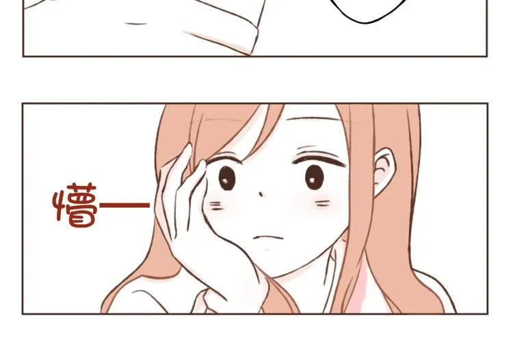 第8话 噩梦(2) 第4页