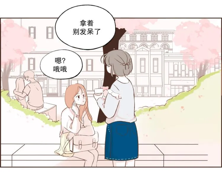 第8话 噩梦(2) 第5页
