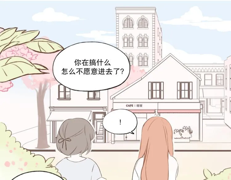第8话 噩梦(2) 第9页