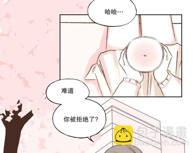 第8话 噩梦(2) 第13页