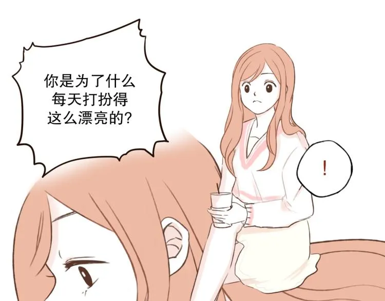 第8话 噩梦(2) 第19页