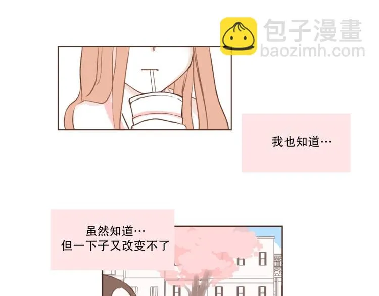 第8话 噩梦(2) 第25页