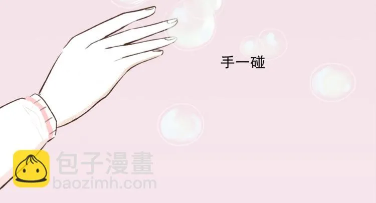 第8话 噩梦(2) 第31页
