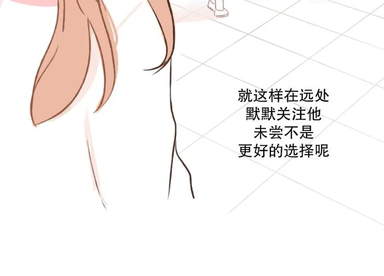 第8话 噩梦(2) 第37页